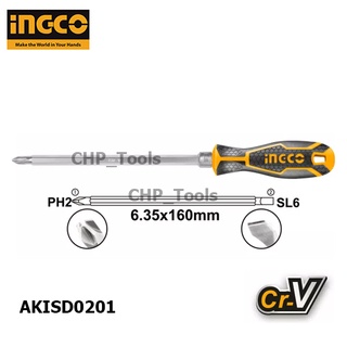 INGCO ไขควงหัวสลับ (ปากแบน + ปากแฉก) 2 IN 1 INGCO รุ่น AKISD0201 ไขควง