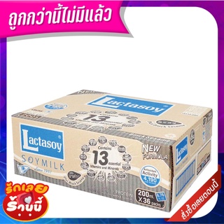 แลคตาซอย นมถั่วเหลือง ยูเอชที รสงาดำ 200 มล. แพ็ค 36 กล่อง Lactasoy Soy Milk UHT Black Sesame 200 ml x 36