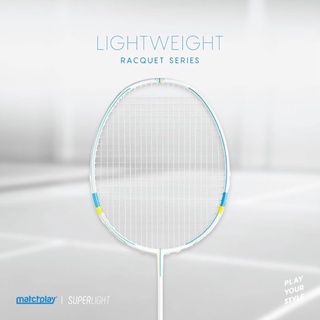 MatchPlay SUPERLIGHT Racquet Series ไม้แบดมินตัน คาร์บอนไฟเบอร์ พรีเมี่ยม 6u ส่งฟรี!!