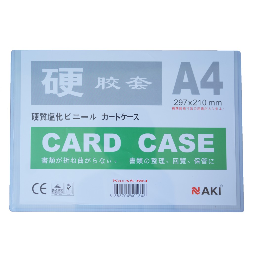 ซองพลาสติกแข็ง A4 Card case Naki