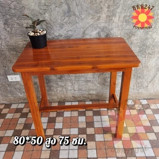 🔥ส่งฟรี🔥 โต๊ะทำงานไม้สัก 80*50*75 ซม.(สีย้อม)
