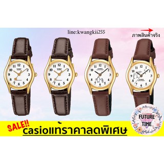 casio แท้💯% นาฬิกาข้อมือหญิง สายหนัง สีน้ำตาล รุ่น 1094Q