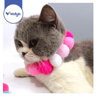 Sariya ปลอกคอแมว ปอมปอม(CC01)ปลอกคอหมา ปลอกคอสัตว์เลี้ยง Pet Fluffy ball Collar