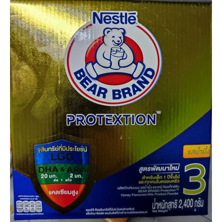 นมตราหมีสูตร3 ขนาด2400กรัม รสน้ำผึ้ง nestle bear brand 2400g นมหมีสูตร3 (สูตรพัฒนาใหม่)