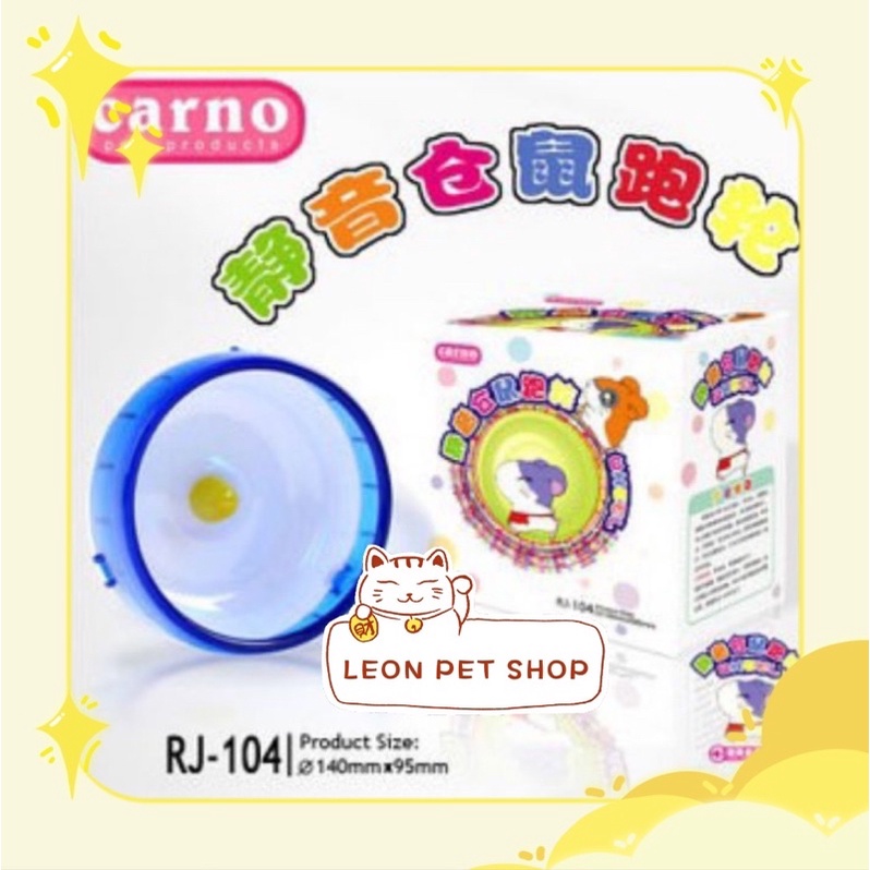 CARNO HAMSTER RUNNING WHEEL RJ104