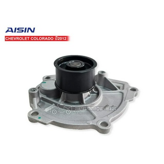 AISIN ปั้มน้ำ CHEVROLET COLORADO ปี2012 (WPC-614V) 1ลูก