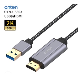 ONTEN ONT-US303 USB to เอชดีเอ็มไอ Adapter 1.8M