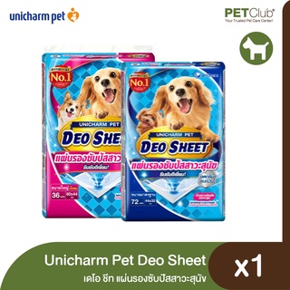 [PETClub] Deo Sheet แผ่นรองซับปัสสาวะสุนัข 2 ขนาด