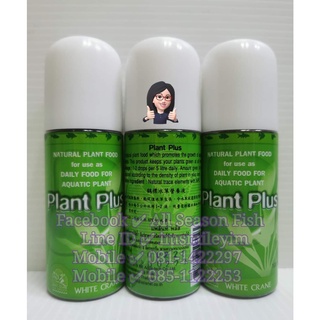 100 ml. Plant Plus (แพล้นท์ พลัส) ปุ๋ยสำหรับพรรณไม้น้ำ มีแร่ธาตุทุกชนิด