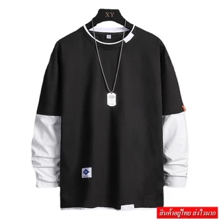 MR-DEER เสื้อยืดเเขนยาวผู้ชาย เสื้อยืดสีพื้นเย็บต่อ2ชั้น รุ่น 3520