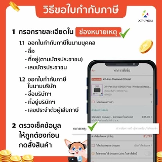 XPPen สาย USB สำหรับเชื่อมต่อเมาส์ปากกา XPPen