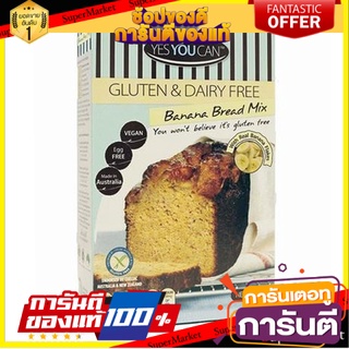 🔥The Best!! Yes You Can Banana Bread Mix Gluten Free 450g ✨นาทีทอง✨