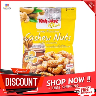 โก๋แก่พลัสมะม่วงหิมพานต์อบน้ำผึ้ง 28ก KOH-KAE PLUS COSHEW NUTS HONEY ROSTED 28