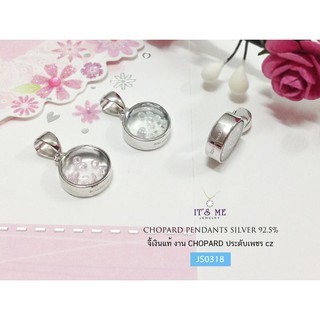 จี้เงินแท้ ตรงกลางมีพลอยให้เลือก 2 สี  Pink (ชมพูอ่อน),Diamond (เพชร) พลอยตรงกลางกลิ้งได้ เล่นแสงได้ดีมากๆ คะ : JS0318