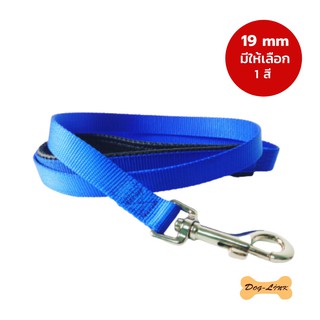Dog-Link สายจูงไนล่อนมือจับนุ่ม (ชั้นเดียว) 19 mm.