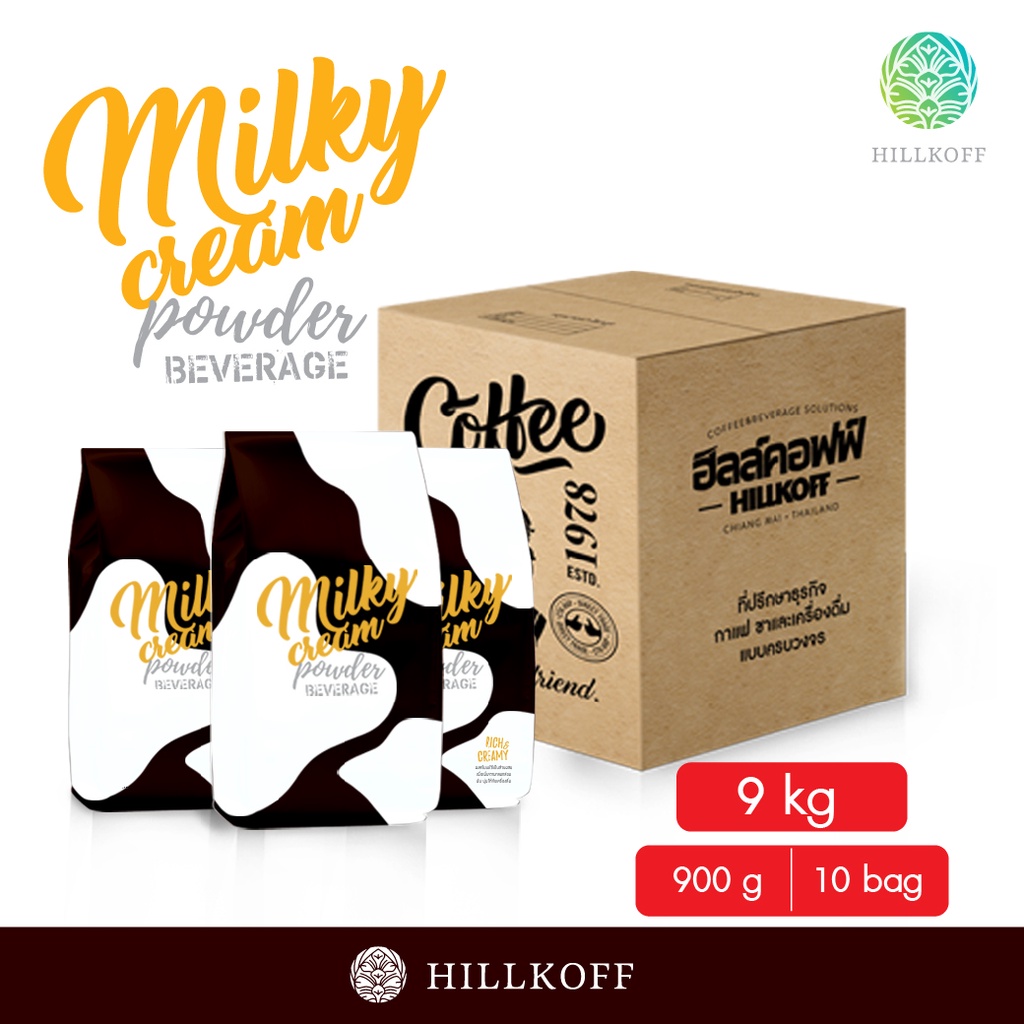 Hillkoff : ผงครีมนม Milky Cream Powder ขนาด 9 kg ครีมหอมนมสด ผงนมหอม  ให้เครื่องดื่มมีความ หอมมัน กลมกล่อม