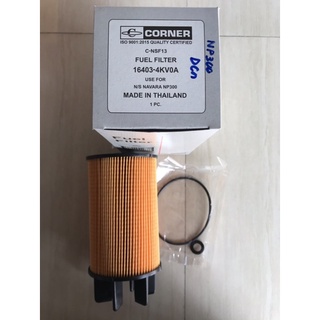 Corner กรองโซล่า ดักน้ำ nissan navara np300 นาวาร่า