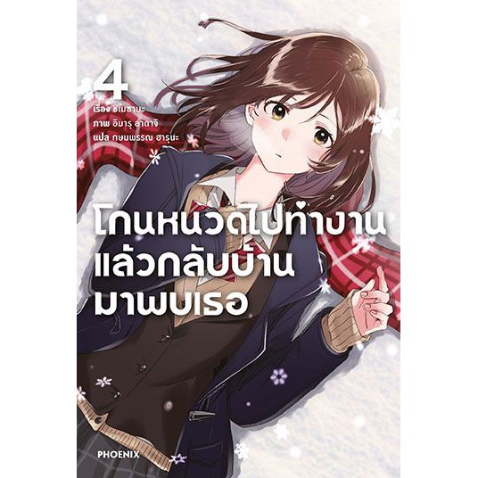 Thumbnail 2