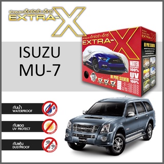 ผ้าคลุมรถ ส่งฟรี ISUZU MU-7 ตรงรุ่น กล่องEXTRA-X ผ้าHI-PVC อย่างดีหนาพิเศษ ป้องกันแดด ป้องกันฝน ป้องกันฝุ่น