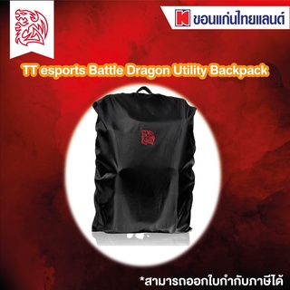 Tt esports Battle Dragon Utility Backpack