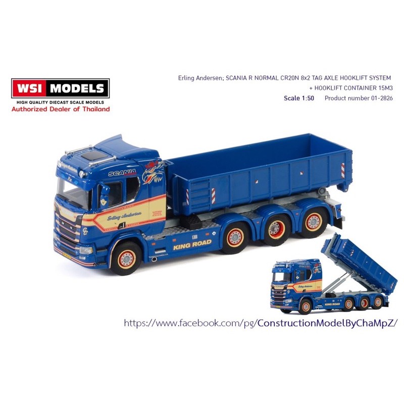 WSI 1/50 Scania R CR20N 8x2 Palfinger Hooklift + Container Asphalt