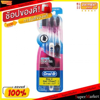 🔥HOT🔥 Oral-B แปรงสีฟัน ออรัลบี รุ่นอินดิเคเตอร์ โปรกัมแคร์ แบล็คที ยกแพ็ค 3ด้าม Black Tea ดูแลช่องปาก