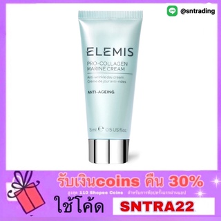 Elemis Pro-Collagen Marine Cream 15ml