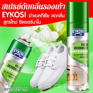 ✨ของแท้ พร้อมส่ง✨ สเปรย์ดับกลิ่นรองเท้า EYKOSI ขนาด 225ml สูตรใหม่ ซิลเวอร์นาโน ลดกลิ่นเหม็นอับชื้น ฆ่าเชื้อแบคทีเรีย