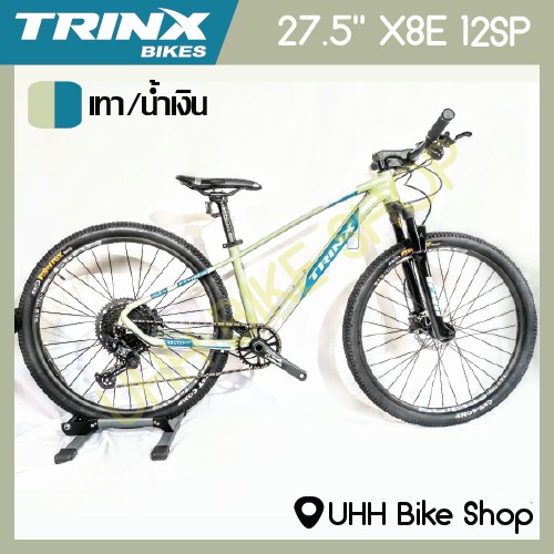 จักรยานเสือภูเขา TRINX 27.5"  รุ่น X8E 12sp[ฟรีค่าจัดส่ง]