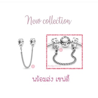 Pandora silver safety เซฟตี้ดาว