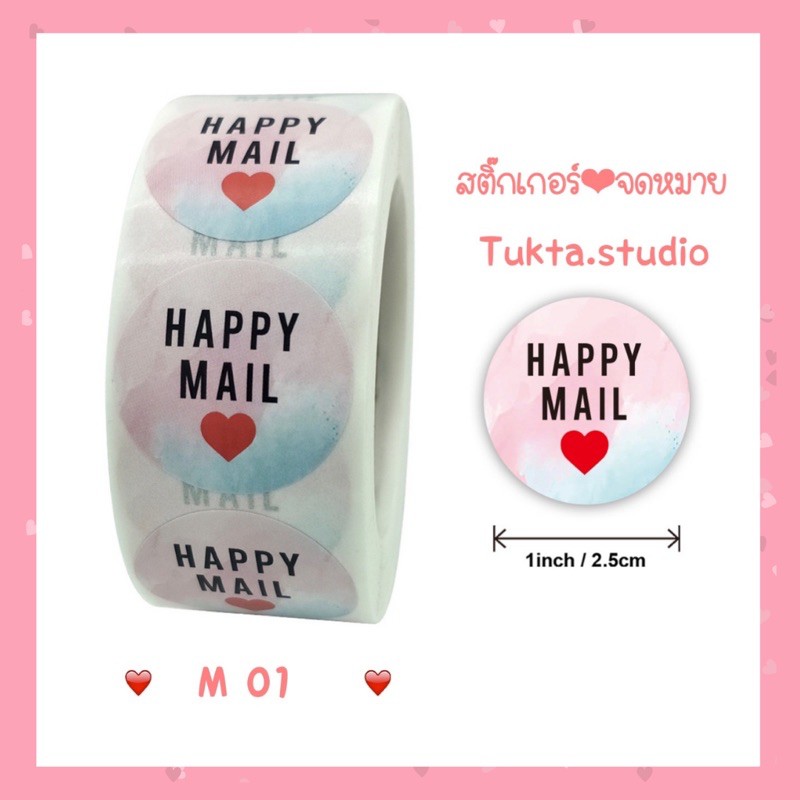 สติ๊กเกอร์❤️สีพาสเทล500ดวงเพียง29บาทสีหวานละมุน TT61