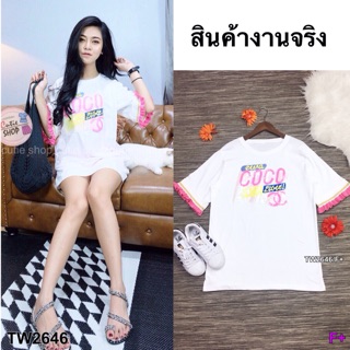 (2646) เดรสปักลายเลื่อม COCO ดีเทลแขนไหนพรมระบาย