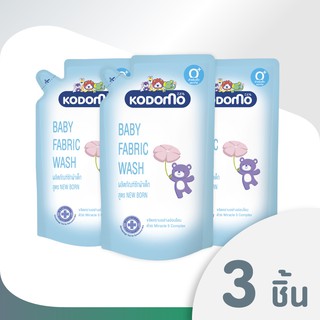 KODOMO น้ำยาซักผ้าเด็ก โคโดโม นิวบอร์น (Newborn) สำหรับเด็กแรกเกิด 600ml (ชนิดถุงเติม) 3 ถุง LIONSOS