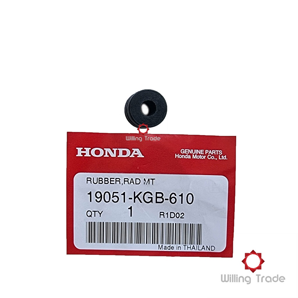 0287_HO. ยางกันสะเทือนหม้อน้ำ (B024) HONDA:(19051-KGB-610) SONIC เก่า ใหม่, WAVE 125 [แท้ศูนย์ 100%]