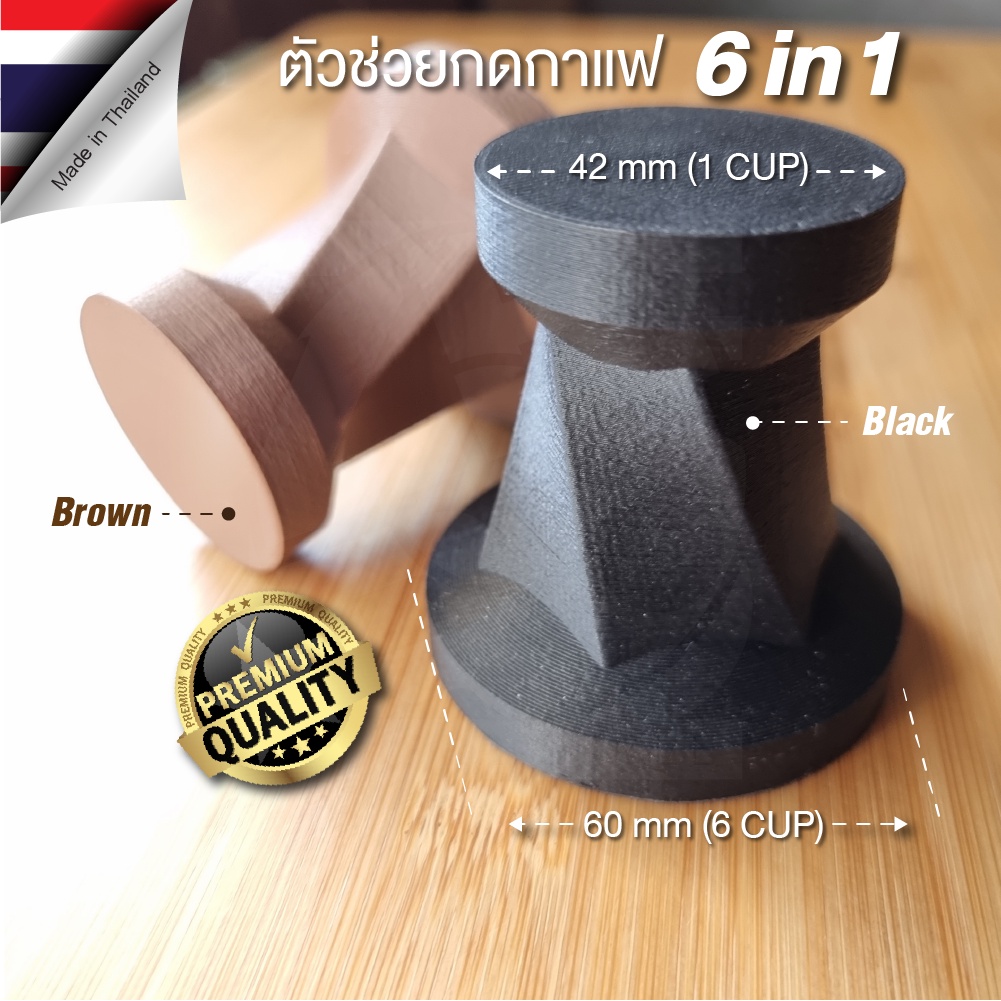 Temper 6 in 1 ตัวกดกาแฟmokapot 1-6 CUP