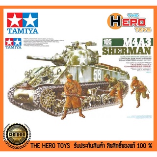 1/35 Military Miniatures Series No.251 U.S.Medium Tank M4A3 Sherman 105mm Howitzer