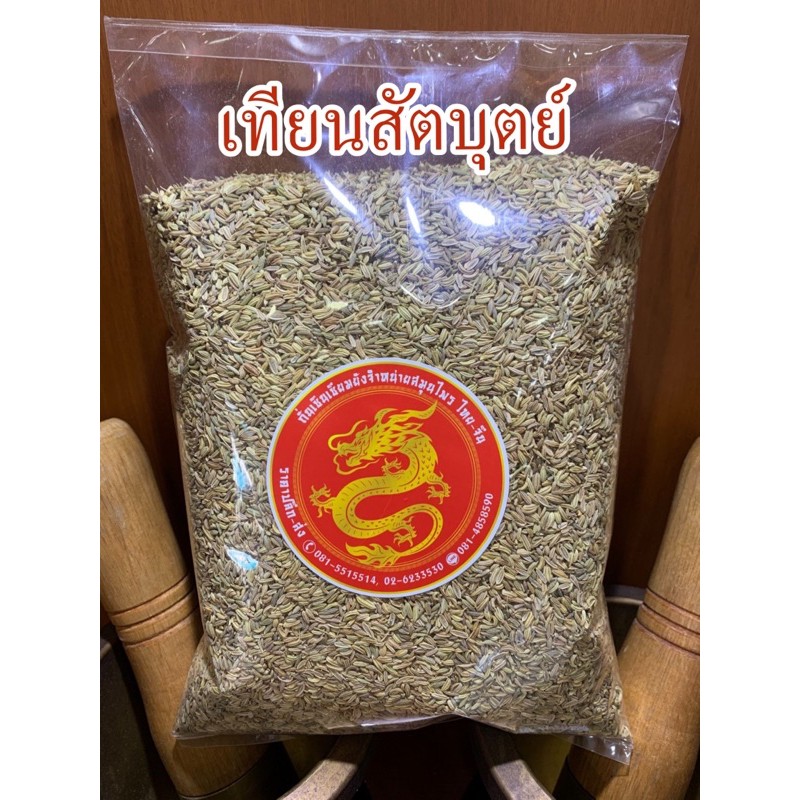 เทียนสัตบุตย์เสี้ยวฮ้วย1โล150บาท