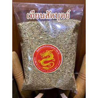 เทียนสัตบุตย์เสี้ยวฮ้วย1โล150บาท