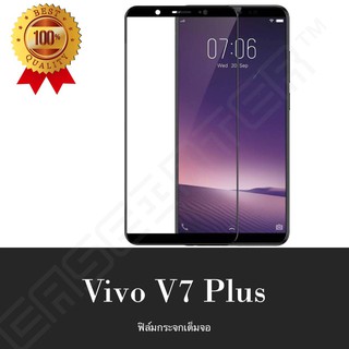 ❌พร้อมส่ง❌ ฟิล์มกระจกเต็มจอ ฟิล์มกระจกนิรภัย Vivo V7 Plus ฟิล์มกระจก ฟิล์มเต็มจอ กาวเต็ม