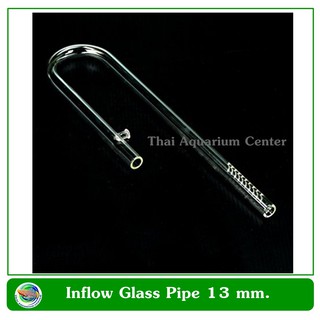 Inflow glass pipe 13 mm. ท่อน้ำเข้า ขนาด 13 มม.จากกรองนอกตู้เข้าตู้ปลา