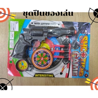 🎯 ชุดปืนตำรวจของเล่นเด็ก 🎯