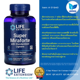 Life Extension Super Miraforte with Standardized Lignans / 120 Vegetarian Capsules