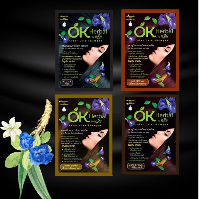 แชมพูปิดผมขาว OK Herbal (ซอง) ของแท้พร้อมส่ง