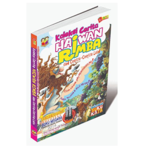 คอลเลกชันของ JUNGLE HAVIAN STORIES และ OTHER STORIES