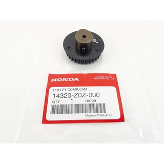 HONDA อะไหล่ฮอนด้าแท้ เฟืองราวลิ้น GX35 ฮอนด้า แท้ เครื่องตัดหญ้า UMK435