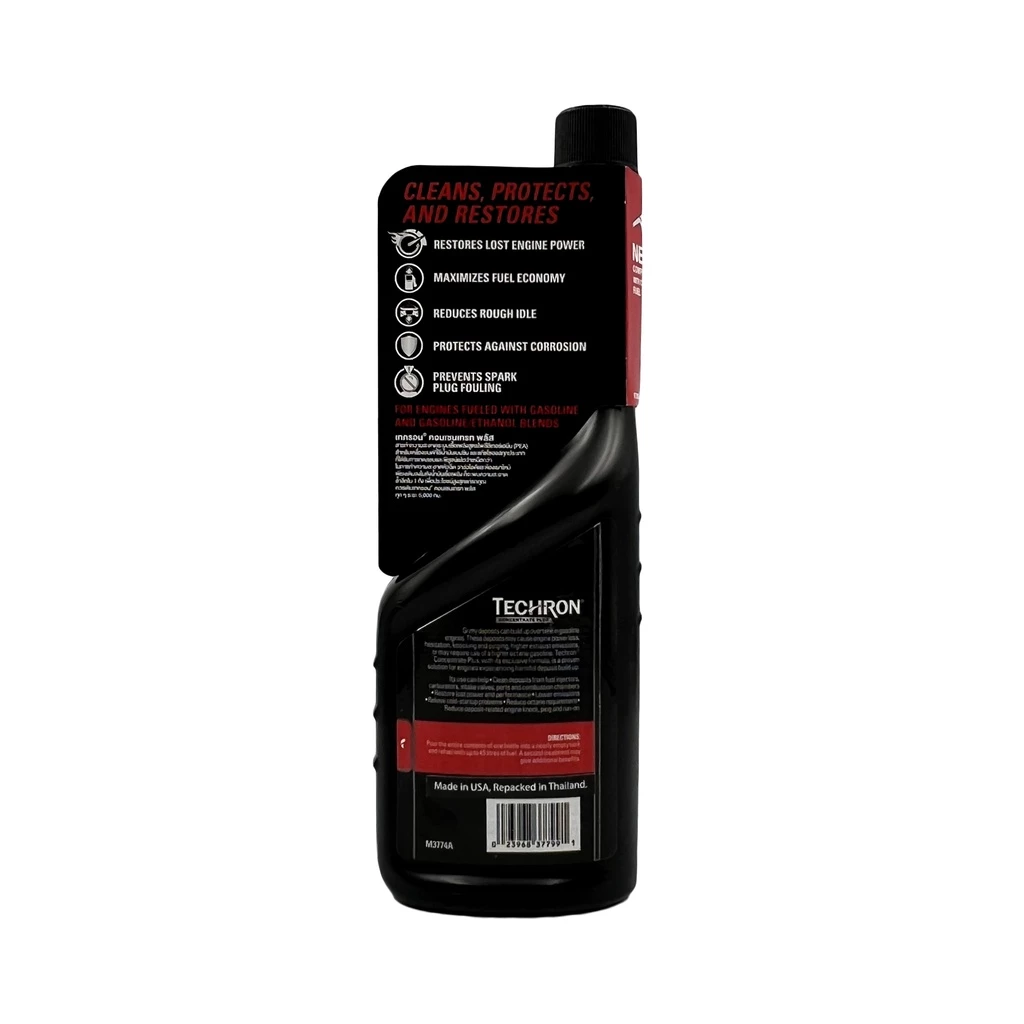 Caltex น้ำยาล้างหัวฉีดเบนซิน Techron Concentrate Plus 335ml ชะล้างระบบจ่ายน้ำมันและหัวฉีด thumbnail 3
