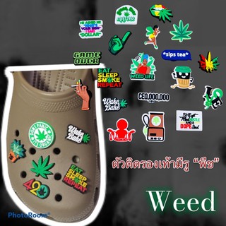 JB weed - 🏝🌈👠🌱 Shoe Charm “ Weed ” 👠🌈ตัวติดรองเท้ามีรู “ พืช ใบเขียว ” เกร๋ๆ เฟียตสุดดดด