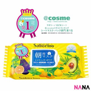 Saborino Morning Face Mask (32 sheets) - Japanese Facial Sheet Mask for Busy Morning แผ่นมาส์กหน้าสำหรับเช้าที่แสนยุ่ง 32 แผ่น