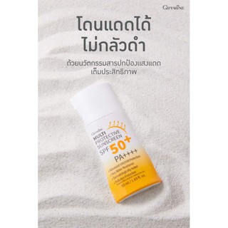 🌞ครีมกันแดด​ sunscreen spf50 เนื้อน้ำนม​ บางเบา​ ซึมซาบเร็ว