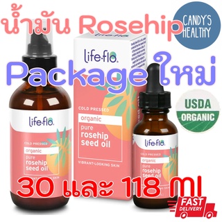 แหล่งขายและราคาLife-flo Pure Rosehip Seed Oil แท้ โฉมใหม่ Skin Care 1 oz (30 ml) น้ำมันโรสฮิป พร้อมส่ง!!!อาจถูกใจคุณ